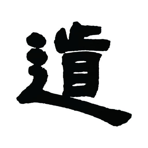 道